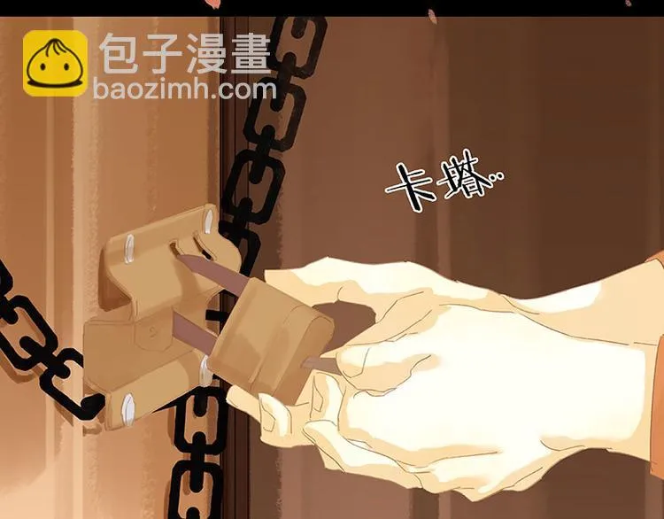 第54话 暖被窝~ 第64页