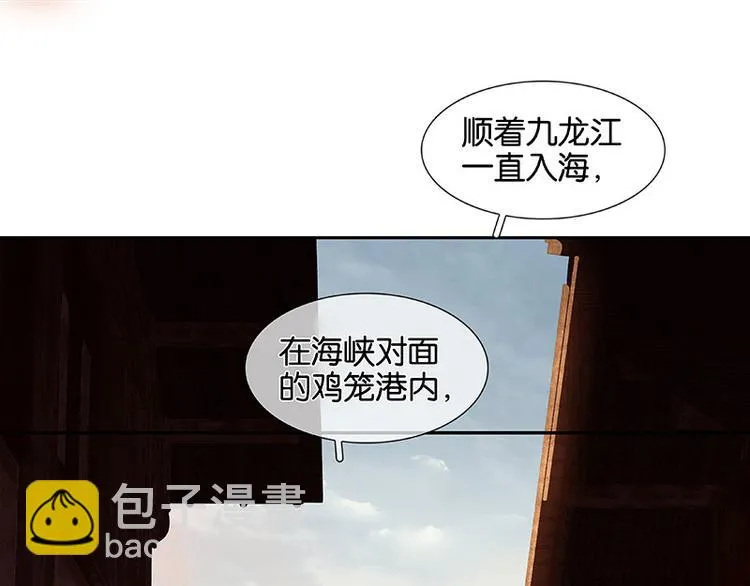 第54话 暖被窝~ 第72页