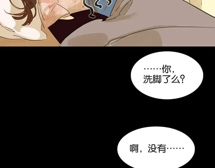 第54话 暖被窝~ 第107页