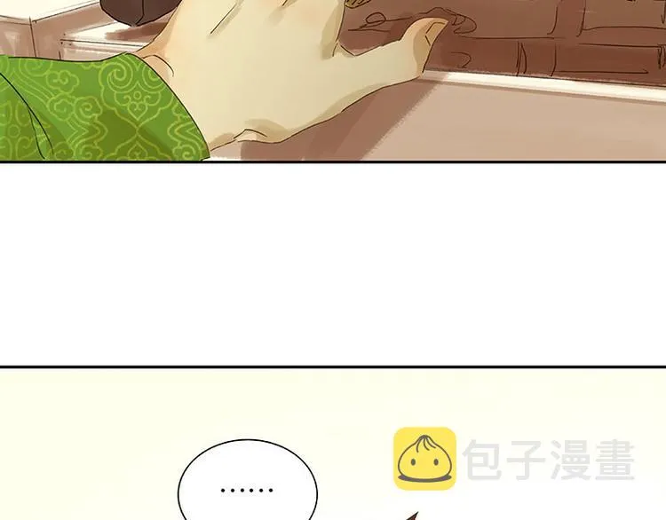 第55话 武装商船 第22页