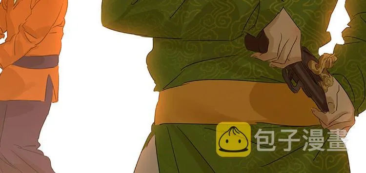 第55话 武装商船 第24页
