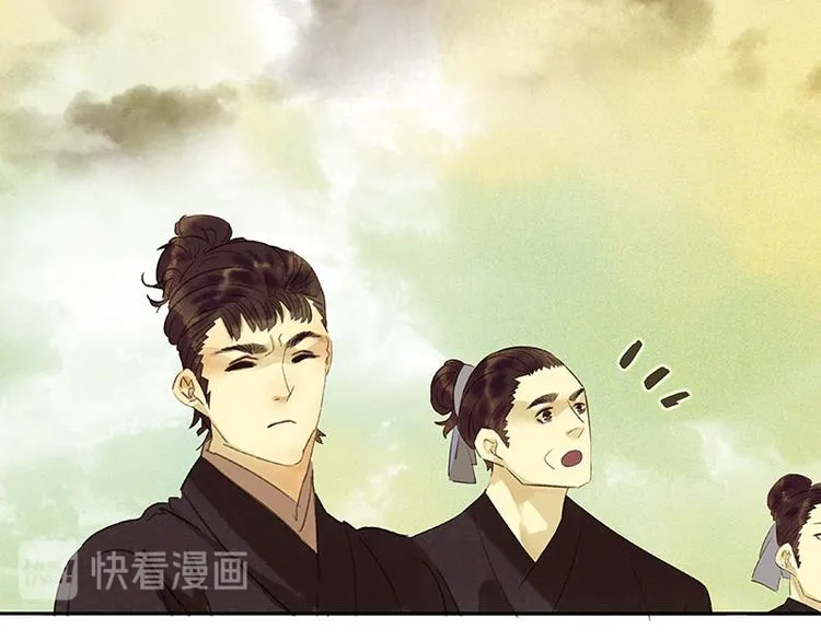 第55话 武装商船 第43页