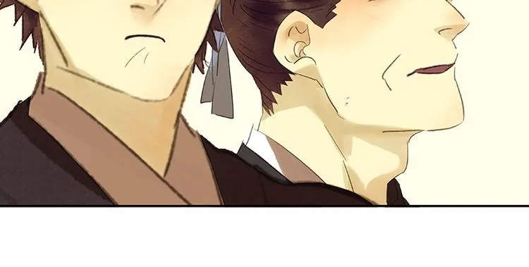 第55话 武装商船 第45页