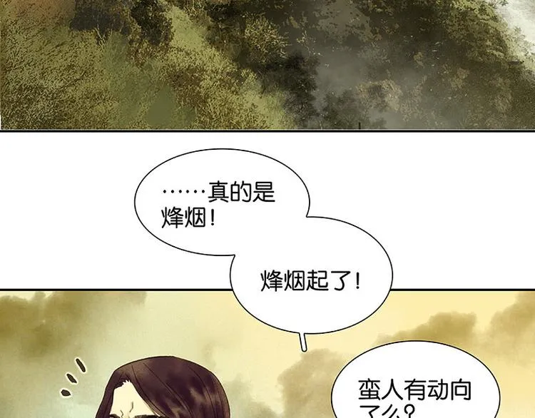 第55话 武装商船 第48页