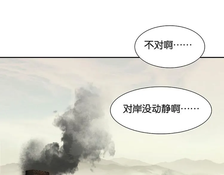 第55话 武装商船 第51页