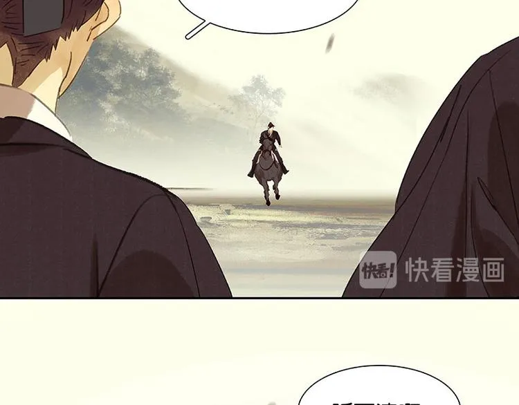 第55话 武装商船 第53页