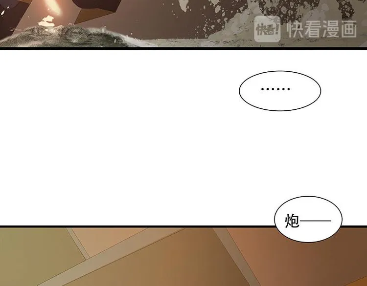 第55话 武装商船 第65页