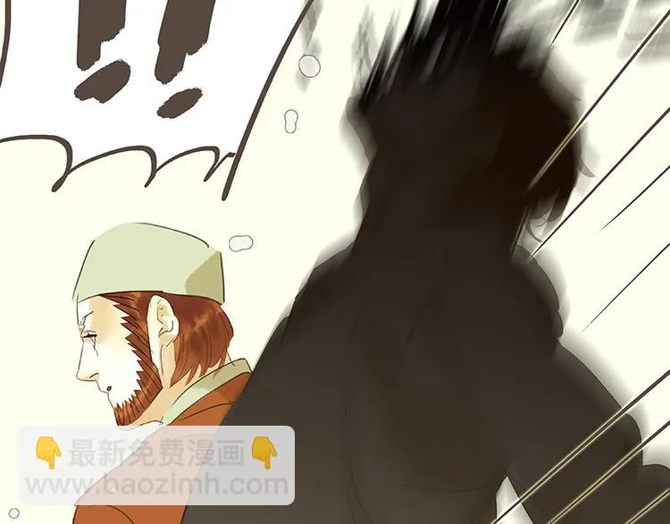 第55话 武装商船 第83页