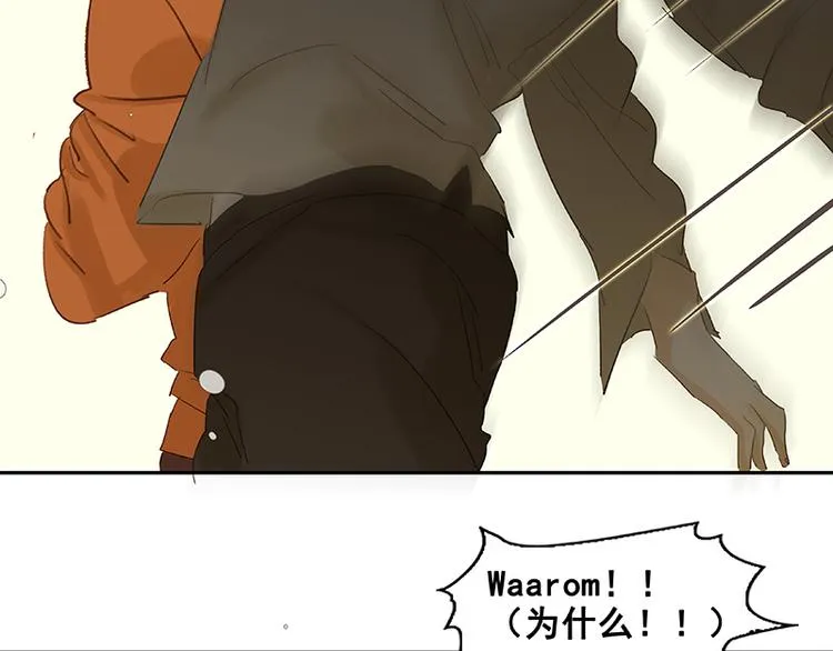 第55话 武装商船 第84页