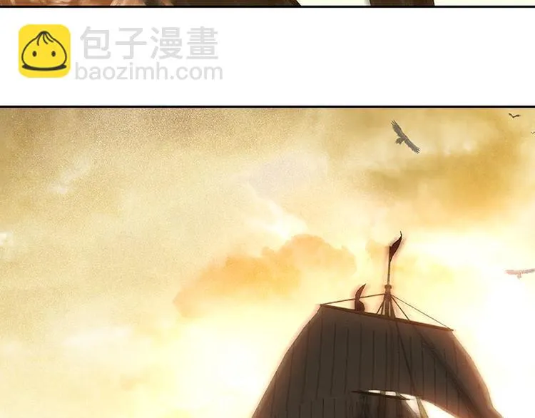 第56话 我等你 第5页