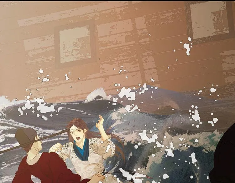 第56话 我等你 第8页