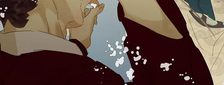 第56话 我等你 第11页