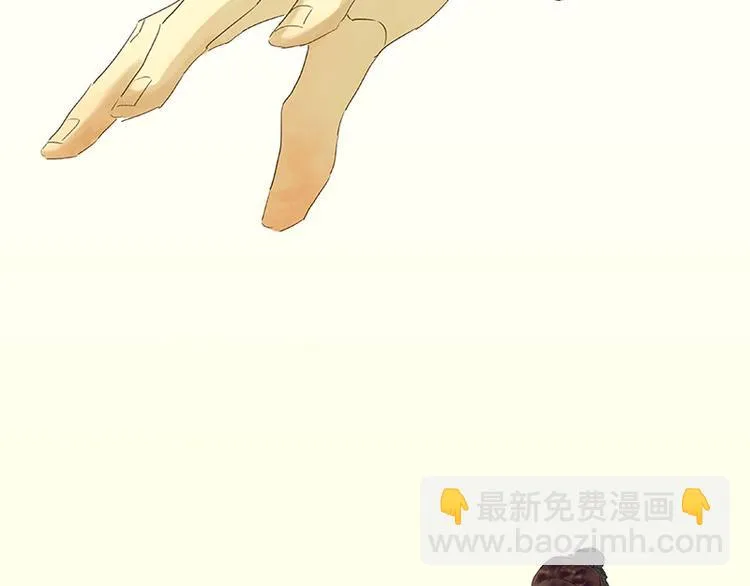第56话 我等你 第13页