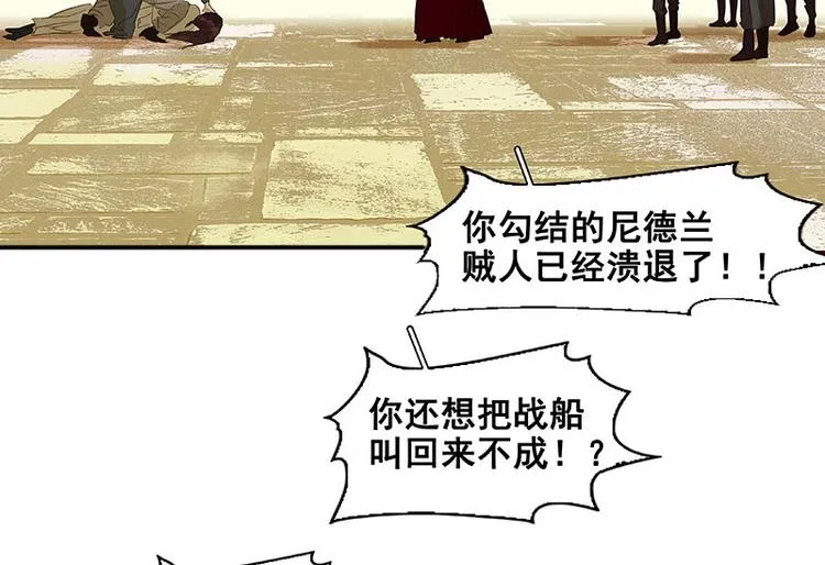 第56话 我等你 第28页