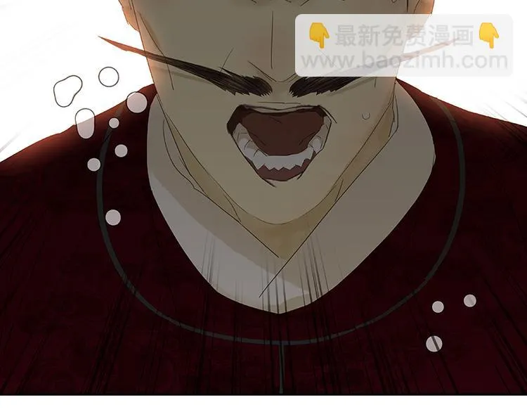 第56话 我等你 第37页