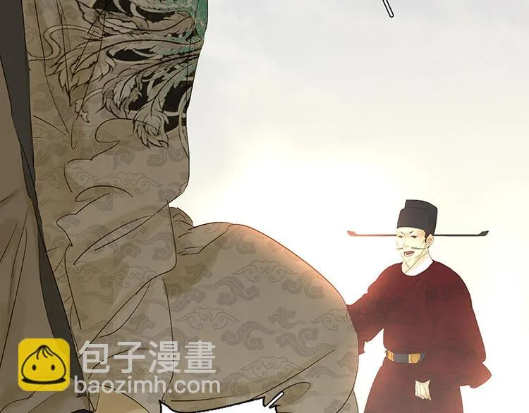 第56话 我等你 第39页