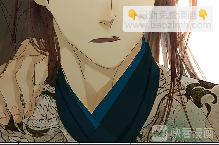 第56话 我等你 第42页