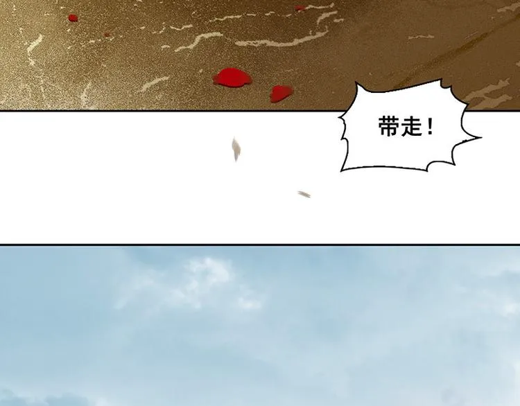 第56话 我等你 第44页