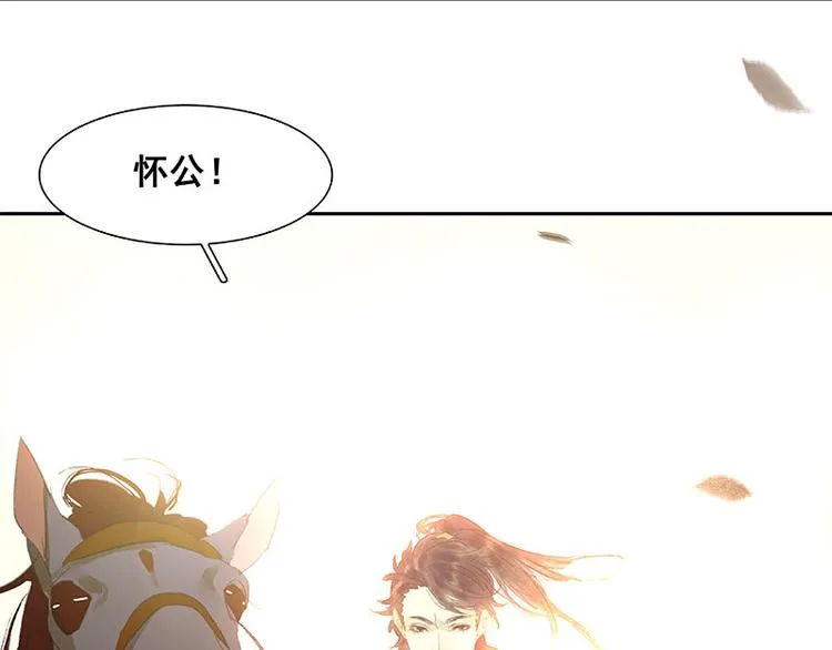 第56话 我等你 第48页