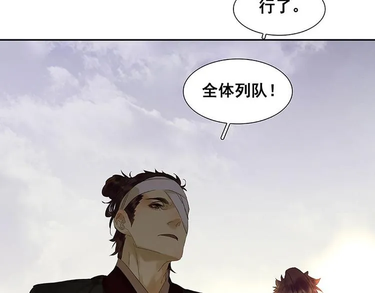 第56话 我等你 第65页