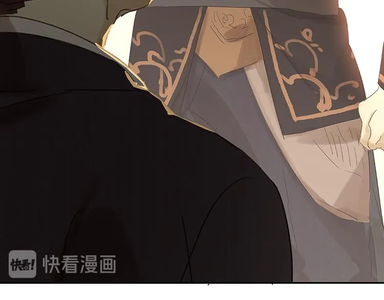 第56话 我等你 第84页