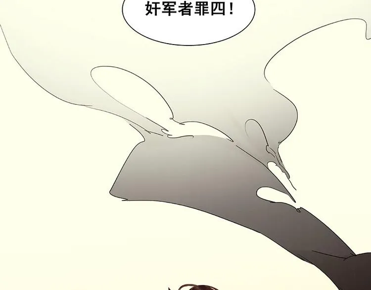 第56话 我等你 第98页