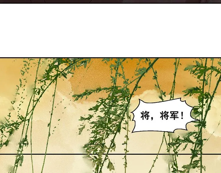第56话 我等你 第107页