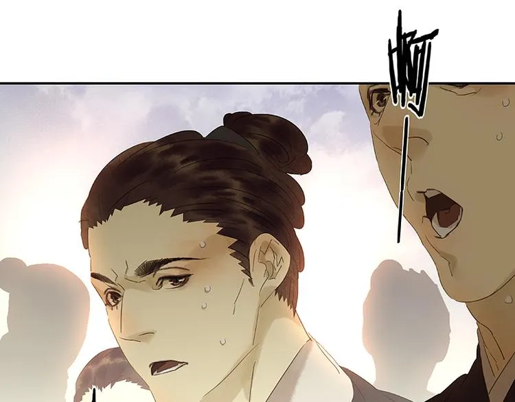 第56话 我等你 第112页