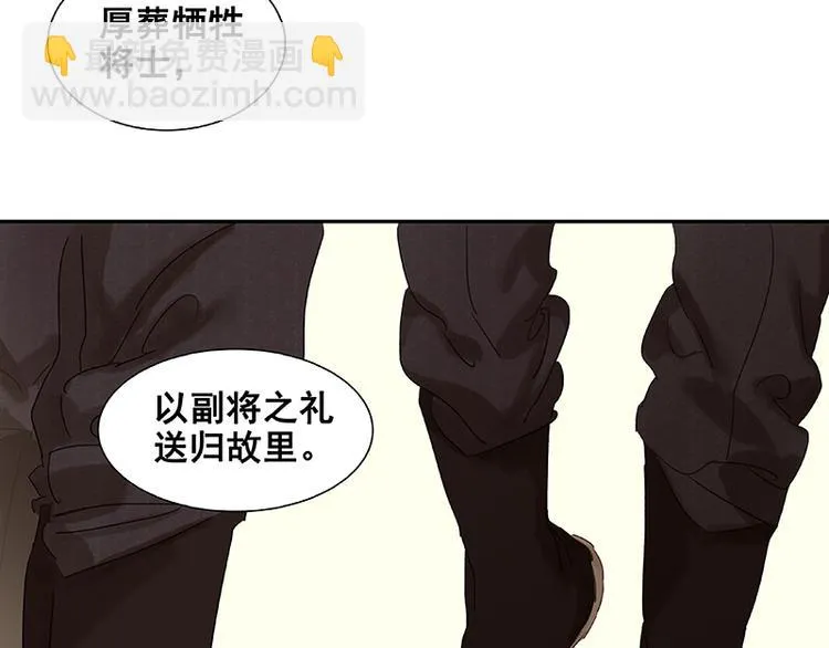第56话 我等你 第115页