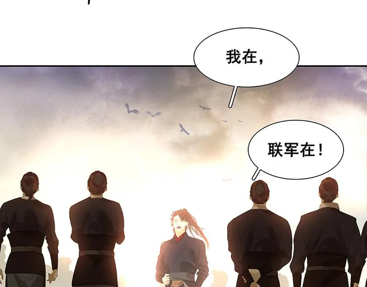 第56话 我等你 第117页