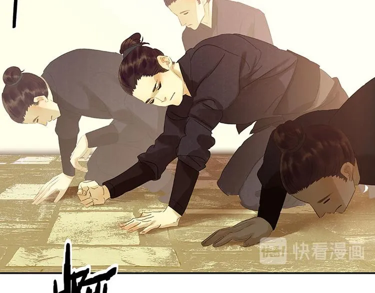 第56话 我等你 第126页