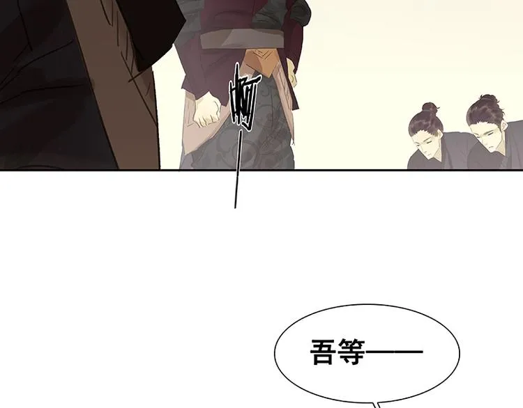 第56话 我等你 第130页