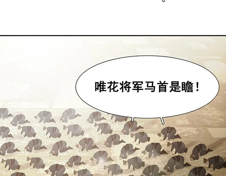 第56话 我等你 第131页