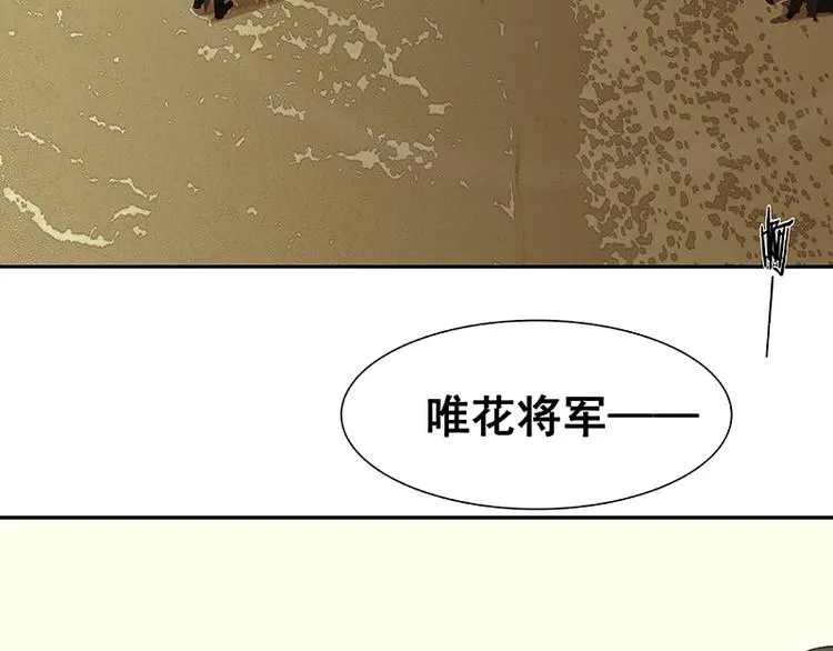 第56话 我等你 第133页