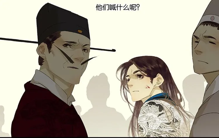 第56话 我等你 第134页