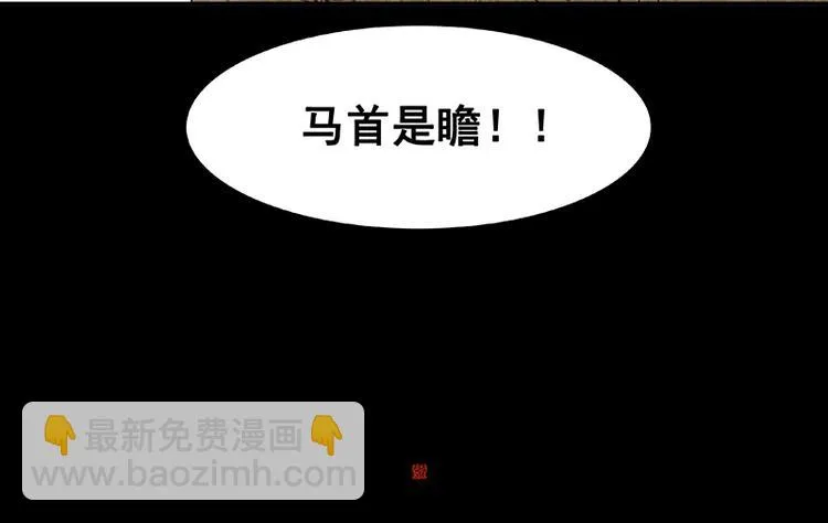 第56话 我等你 第137页