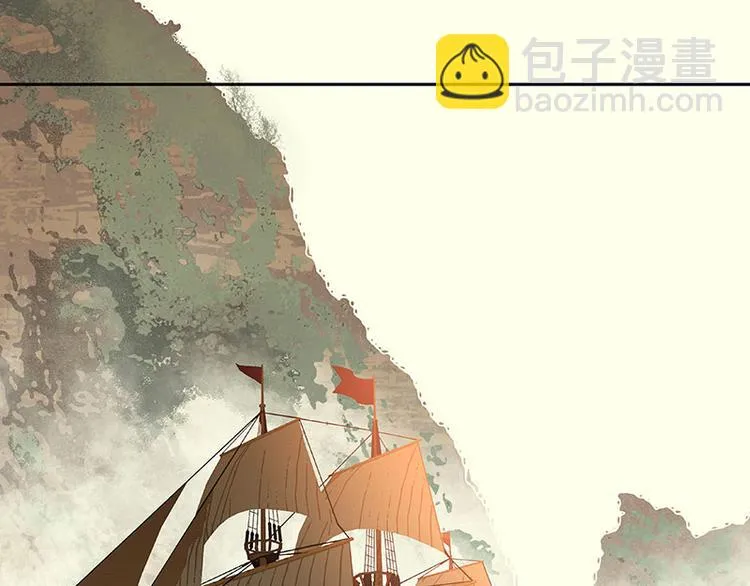 第57话 郡主到！ 第4页