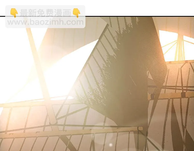 第57话 郡主到！ 第14页