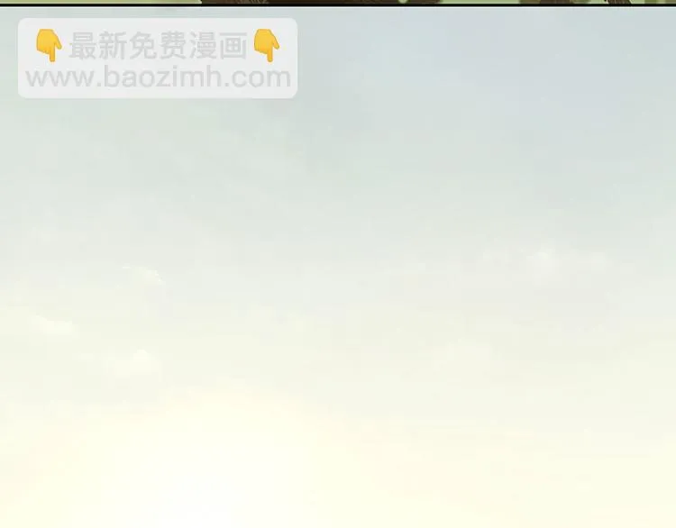 第57话 郡主到！ 第20页