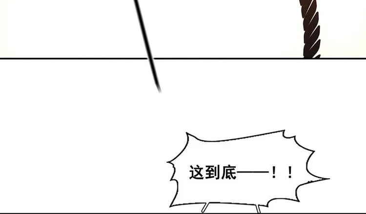 第57话 郡主到！ 第24页