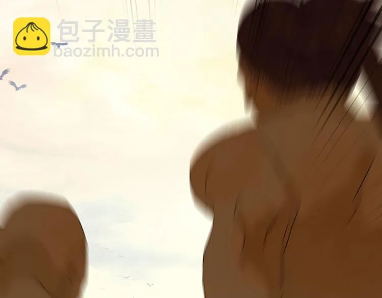 第57话 郡主到！ 第30页