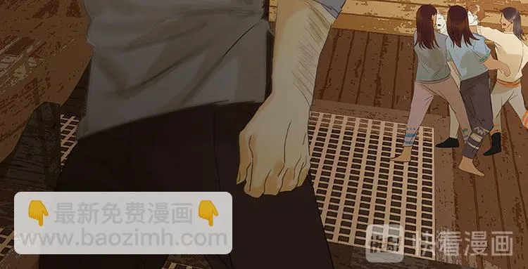 第57话 郡主到！ 第35页