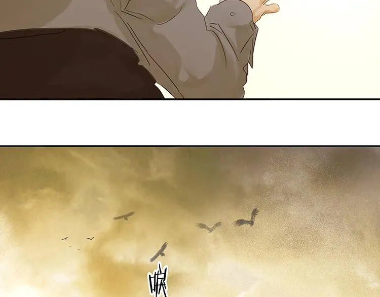第57话 郡主到！ 第39页