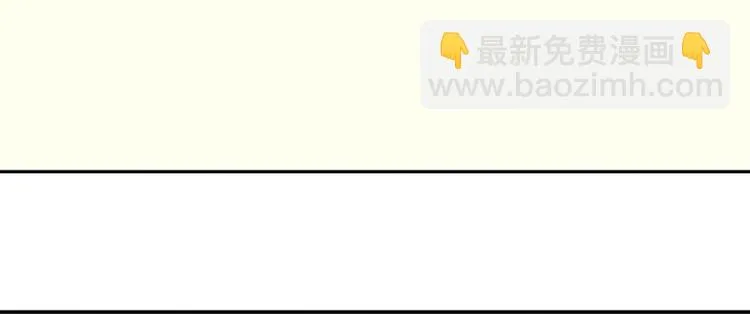 第57话 郡主到！ 第44页