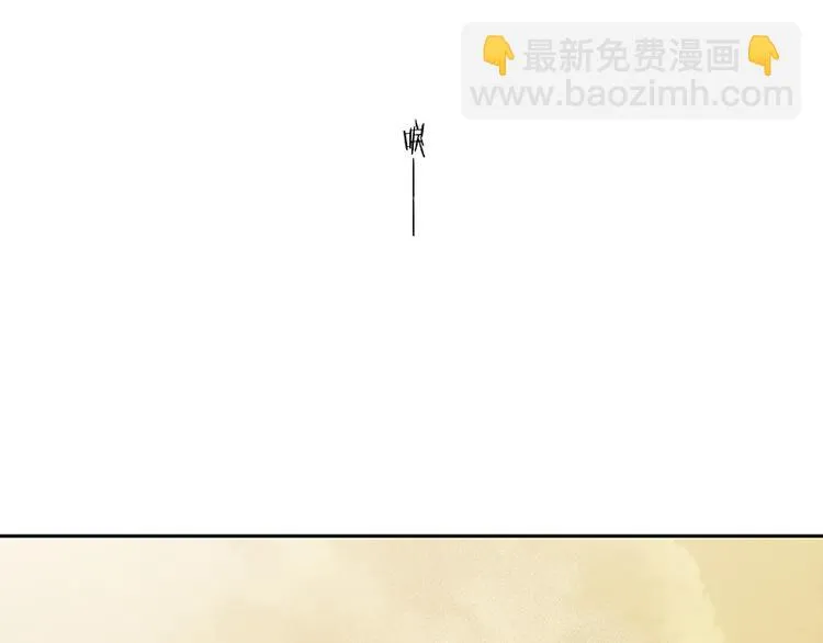第57话 郡主到！ 第52页