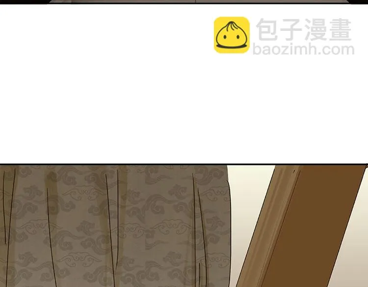 第57话 郡主到！ 第88页