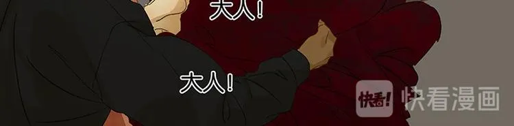 第57话 郡主到！ 第135页
