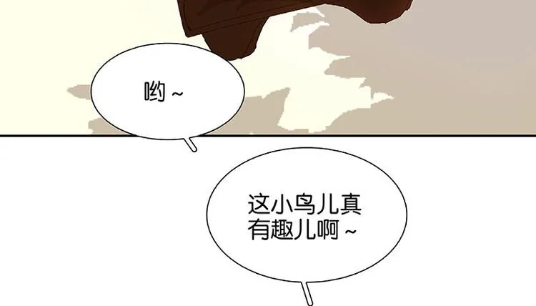 第57话 郡主到！ 第138页