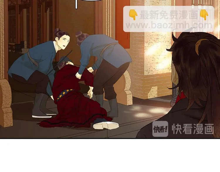 第57话 郡主到！ 第148页