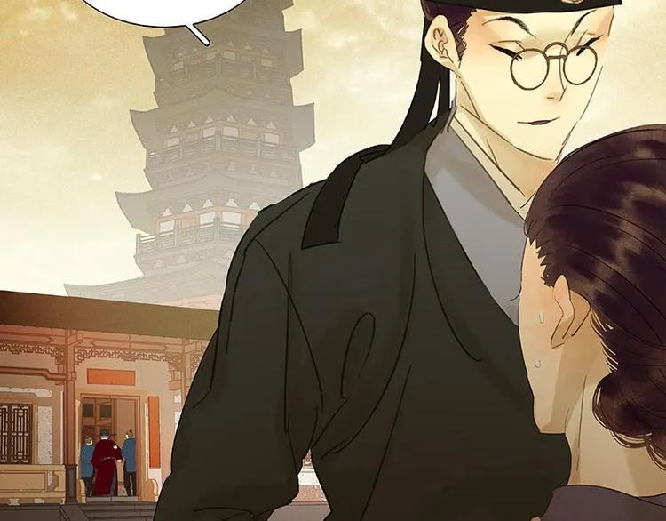 第57话 郡主到！ 第150页
